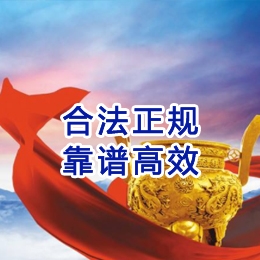 吉首讨账公司